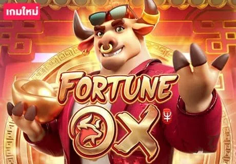 fortune by bf789