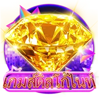 เกมดิสโก่ไนท์ by bf789